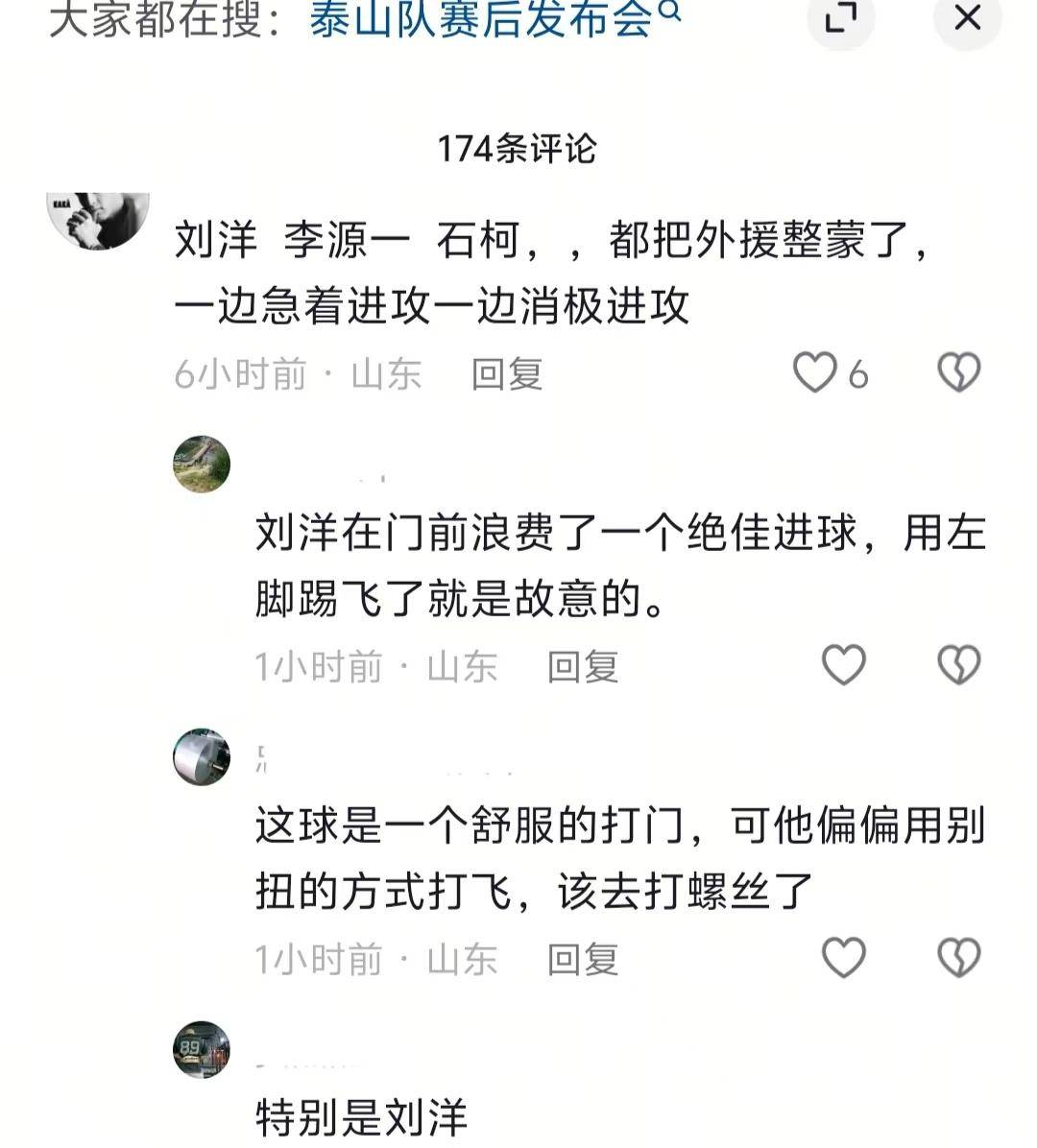 卡昂战绩不佳，主教练遭遇危机