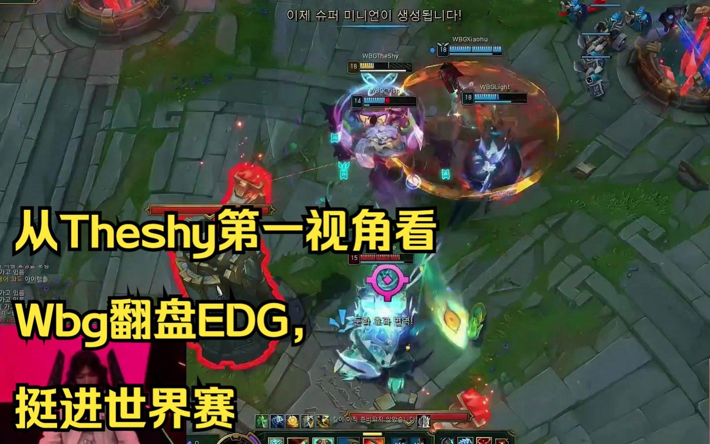 WBG轻取EDG,Scout操刀奇招英雄翻盘四强赛3:0(首尔) WBG轻取EDG,Scout操刀奇招英雄翻盘四强赛3:0(首尔)