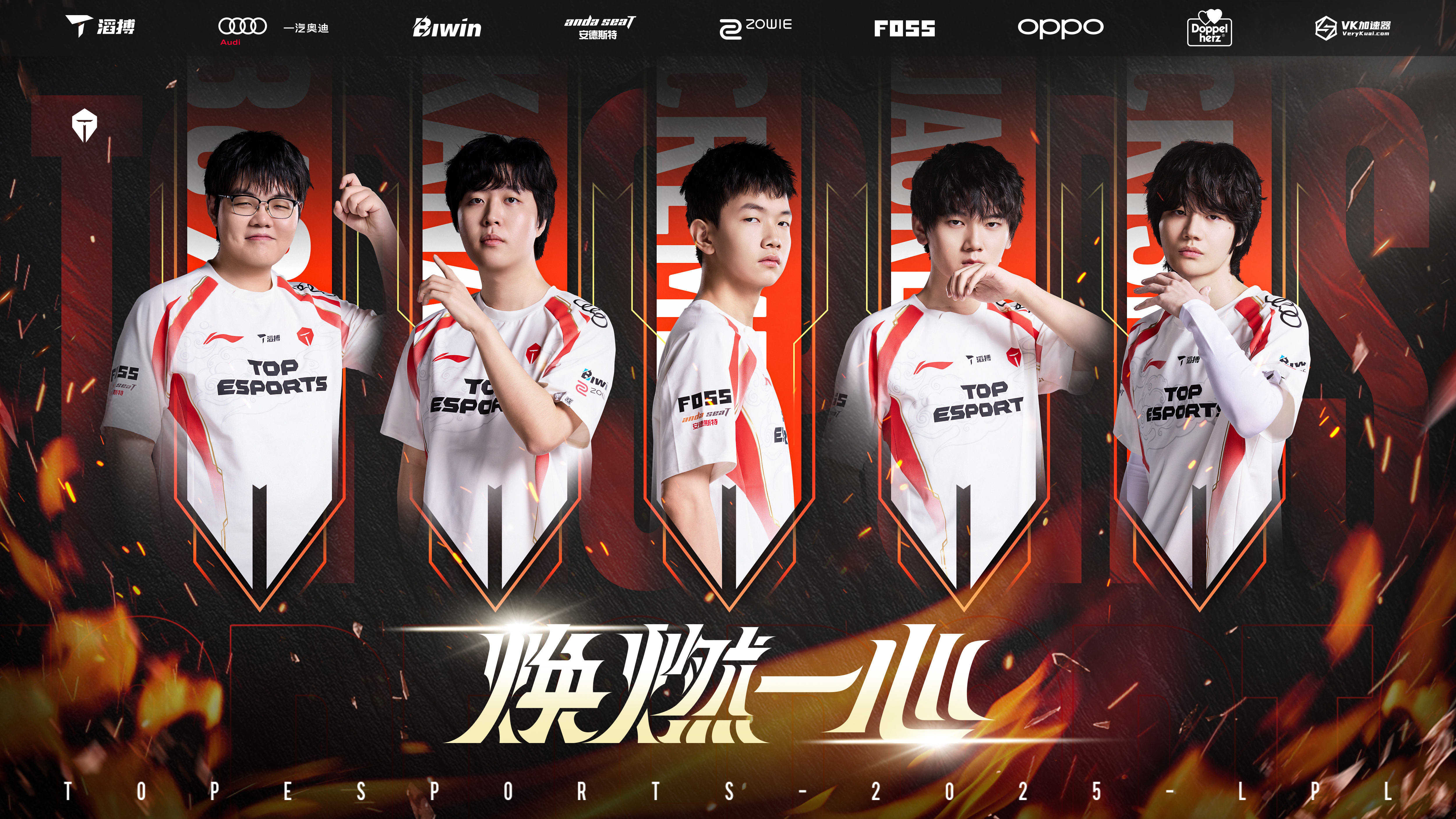 FPX碾压LGD，Peanut单局斩获MVP淘汰赛2:0（洛杉矶）