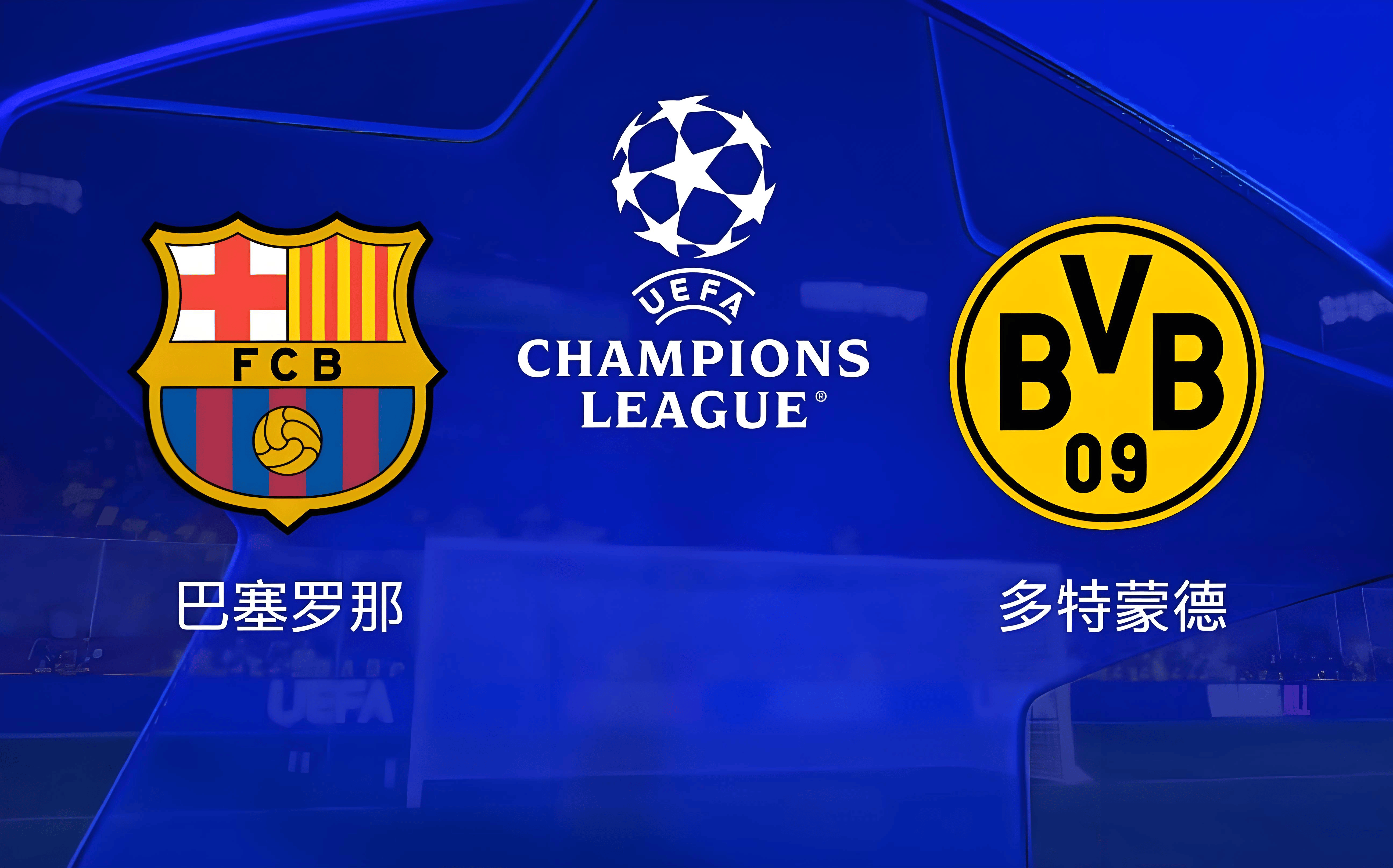 关于多特蒙德防线犀利,连胜在望的信息 关于多特蒙德防线犀利,连胜在望的信息