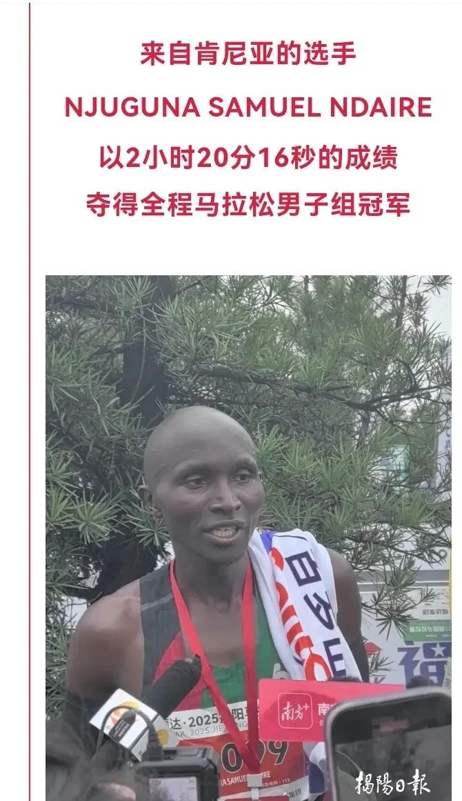 非洲选手勇夺冠军,体现出色实力的简单介绍 非洲选手勇夺冠军,体现出色实力的简单介绍