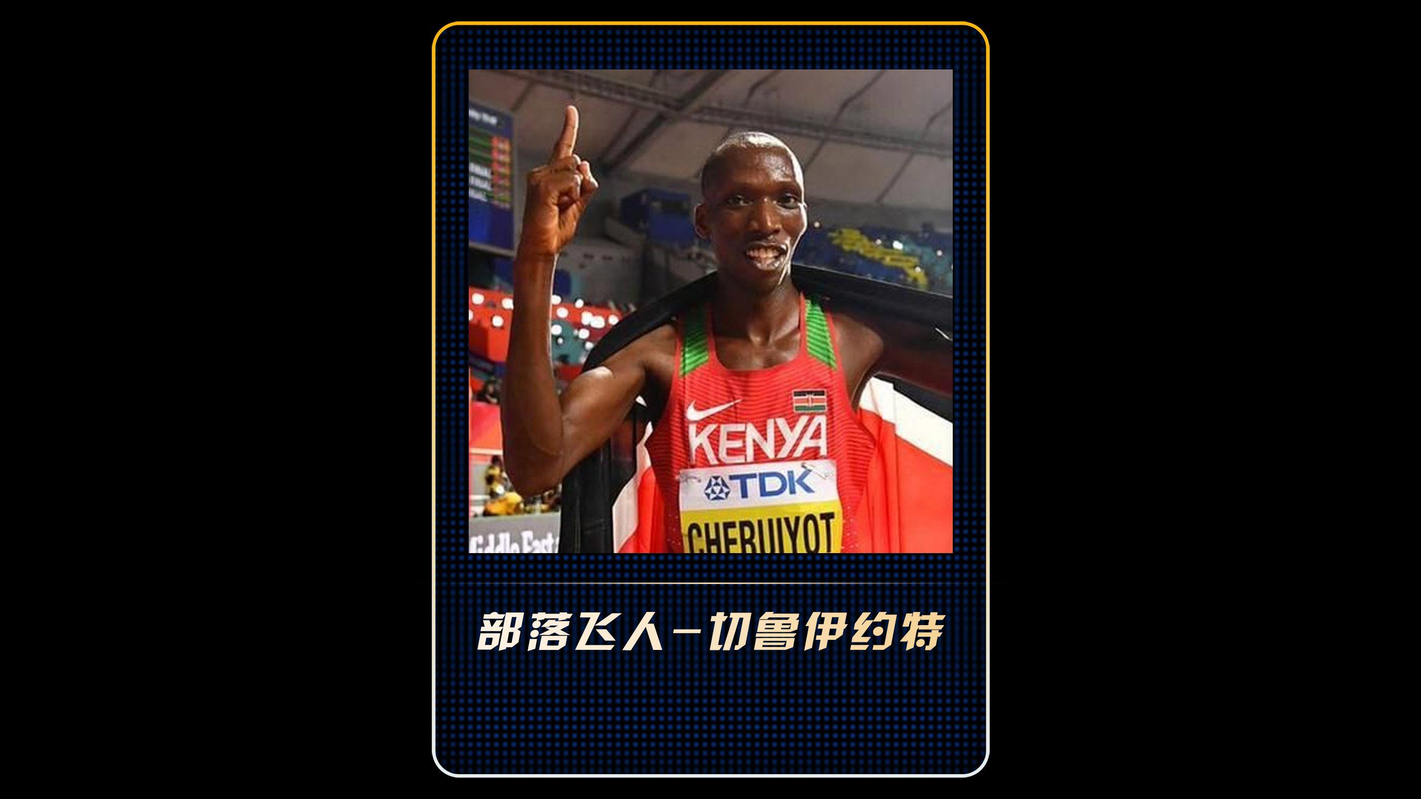 非洲选手勇夺冠军,体现出色实力的简单介绍 非洲选手勇夺冠军,体现出色实力的简单介绍