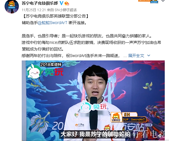 关于DRX逆转TSM,SwordArt制霸全场的信息 关于DRX逆转TSM,SwordArt制霸全场的信息